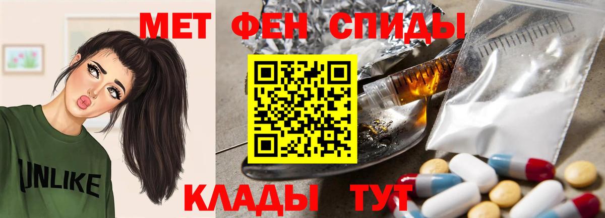 Рассказово  Амфетамин  Вход с VPN  Амфетамин Premium 