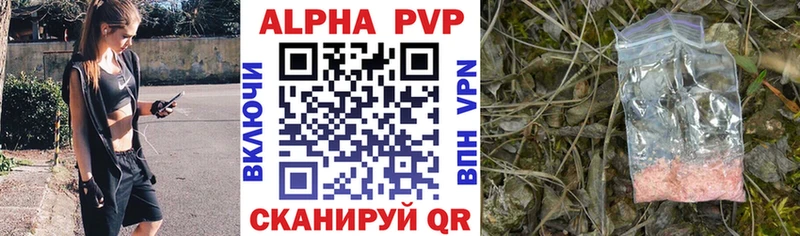 купить наркоту  Рассказово  гидра зеркало  A PVP СК 