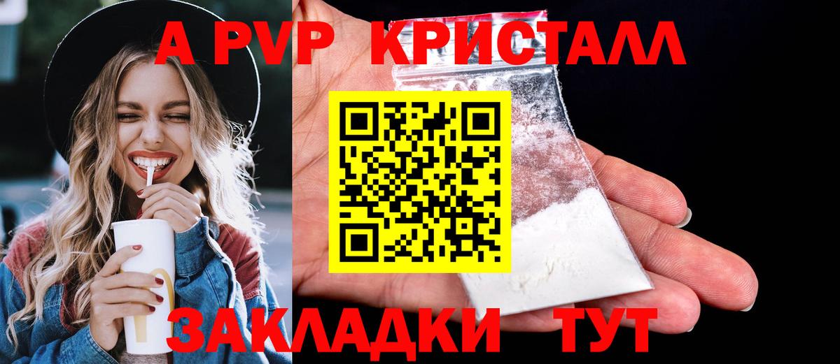 КОКАИН Рассказово