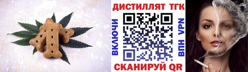 Печенье с ТГК марихуана  ссылка на мегу зеркало  Рассказово 