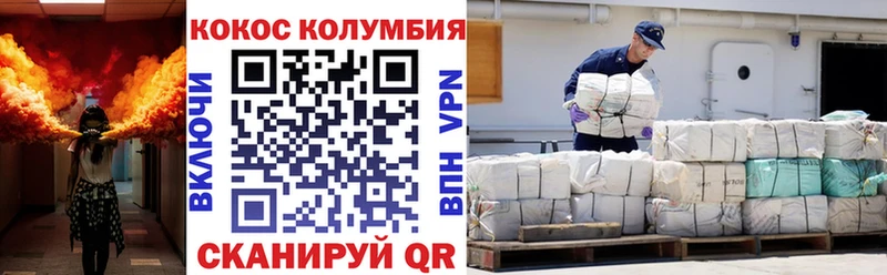 blacksprut ссылка  shop состав  Рассказово  КОКАИН Columbia  купить  сайты 