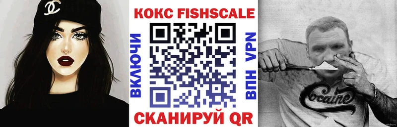 КОКАИН VHQ Рассказово