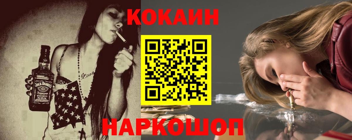 КОКАИН Перу Рассказово