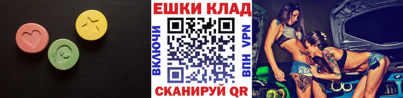 Экстази Punisher  Рассказово 
