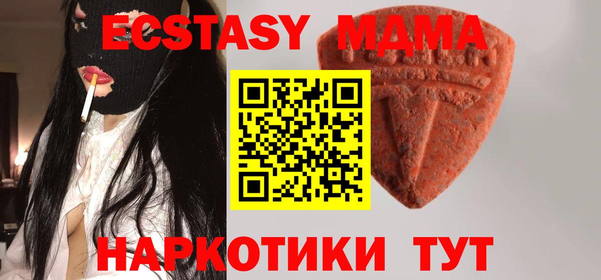 Ecstasy Дубай Рассказово