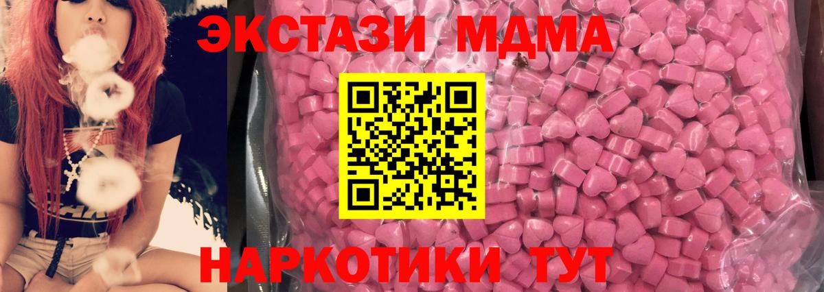 наркотики  Вход с VPN  Рассказово  Ecstasy бентли  Экстази 280мг 