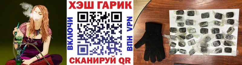 mega ONION  Рассказово  Гашиш гашик 