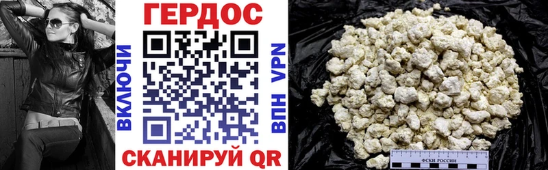Героин Афган  Рассказово 
