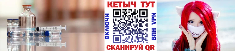 Кетамин ketamine  Рассказово 