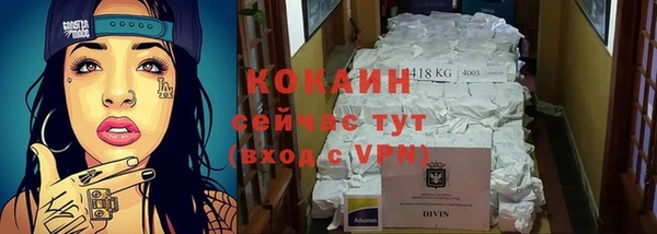 мескалин Абаза