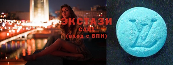 марки lsd Осинники