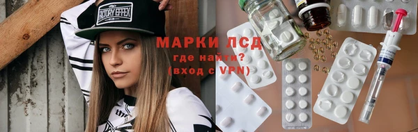 мескалин Абаза