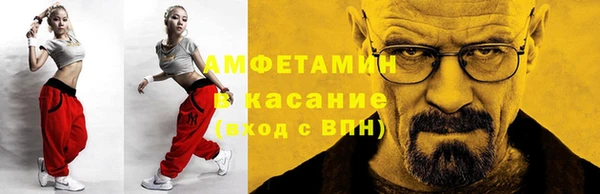 мескалин Абаза