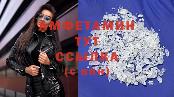 прущий лед Осташков
