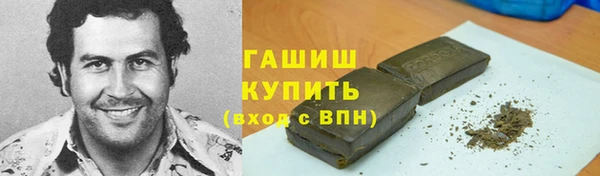 мескалин Абаза