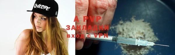 тгк Остров