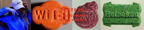 амф Абдулино