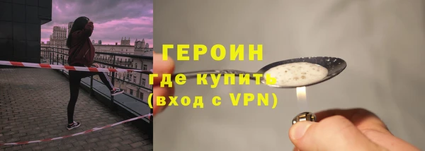 марки lsd Осинники