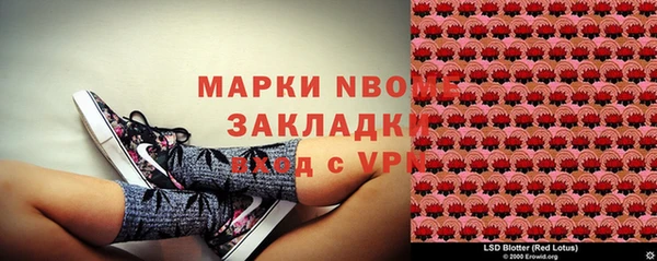 марки lsd Осинники