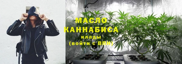 метамфетамин Алексеевка