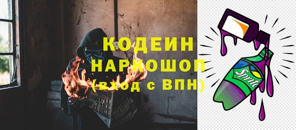 мескалин Абаза