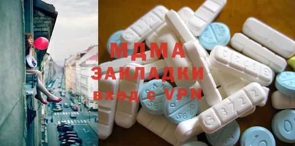 прущий лед Осташков