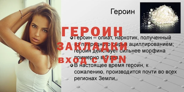 прущий лед Осташков