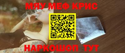 мескалин Татарск