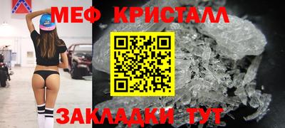 мескалин Татарск