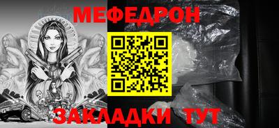 мескалин Татарск