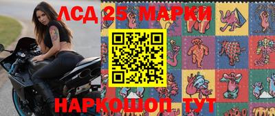 мескалин Татарск