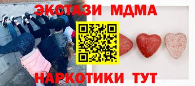 мескалин Татарск