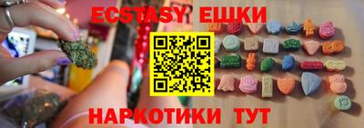 мескалин Татарск