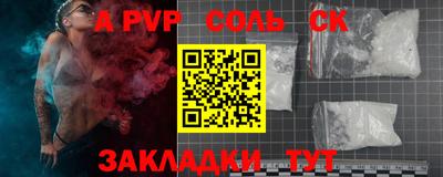 дмт Тверь