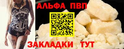 мескалин Татарск