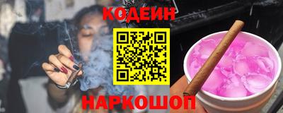 мескалин Татарск