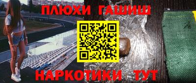 дмт Тверь