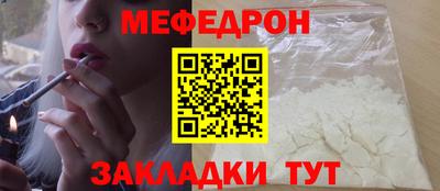 мескалин Татарск