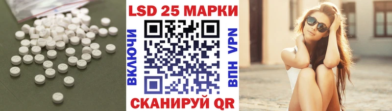 ЛСД экстази ecstasy наркотики Рассказово