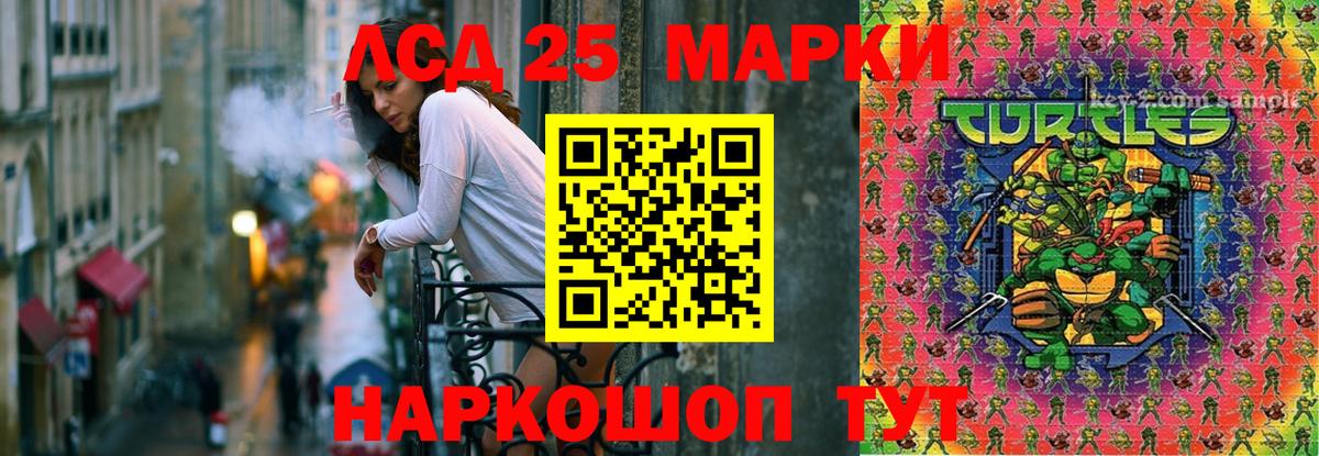 Лсд 25 экстази ecstasy  LSD-25 экстази кислота  Рассказово  Вход с VPN 