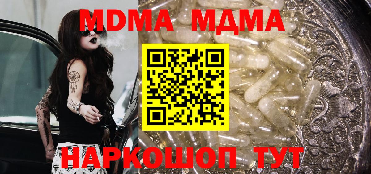 A PVP СК   Вход с VPN  МЕТ  МДМА  Рассказово  COCAIN  Мефедрон   Бошки Шишки  Гашиш 