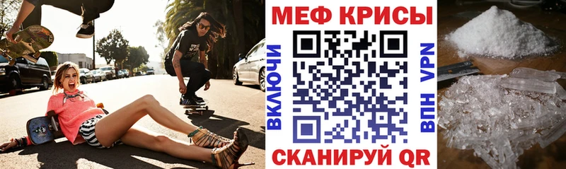 МЯУ-МЯУ 4 MMC  продажа наркотиков  Рассказово 