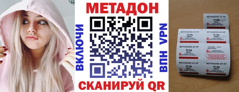 наркота  Рассказово  МЕТАДОН VHQ 