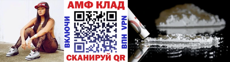 Первитин Декстрометамфетамин 99.9%  Рассказово 