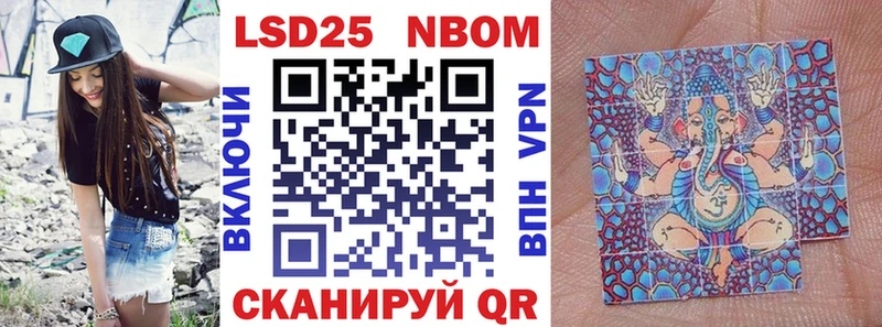 Марки NBOMe 1,5мг  магазин продажи   Рассказово 