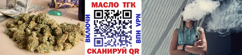даркнет официальный сайт  Рассказово  ТГК вейп с тгк  хочу  