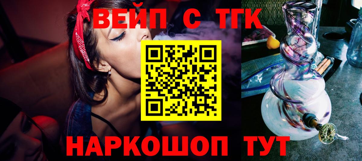 Дистиллят ТГК концентрат Рассказово