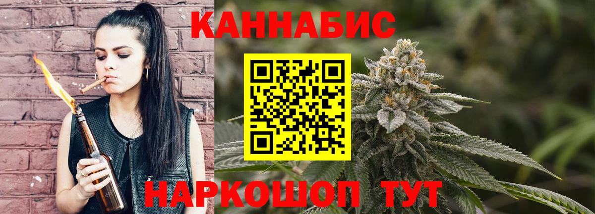 Бошки Шишки Bruce Banner  Бошки Шишки план  Шишки марихуана MAZAR  Бошки Шишки Amnesia  Вход с VPN  Рассказово 