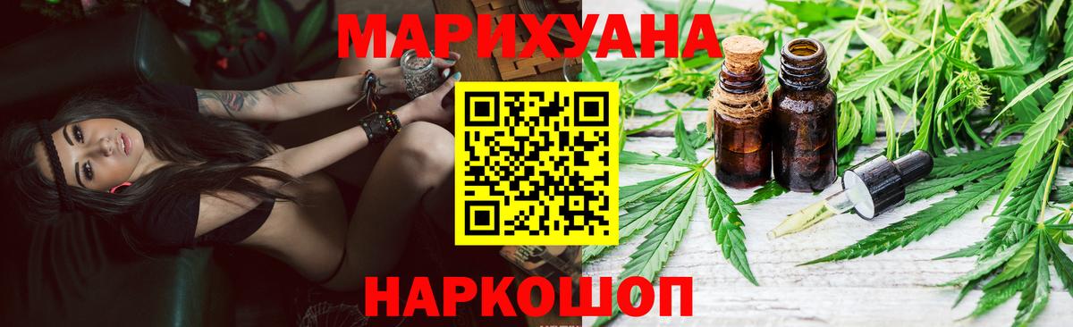 МАРИХУАНА конопля Рассказово